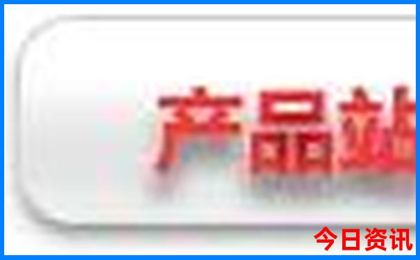 新澳门彩出号综合走势图表